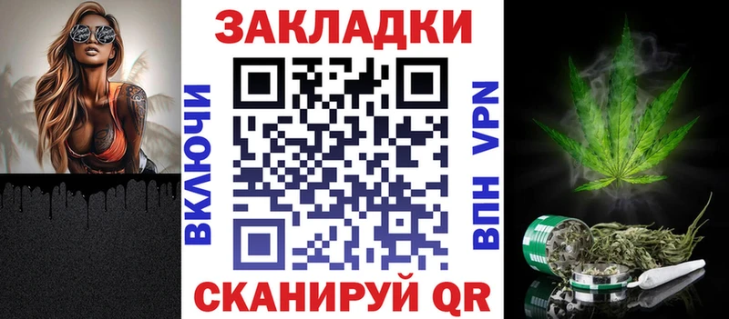 Все наркотики Порхов Каннабис  A PVP  Бутират  Кокаин  ГАШ 
