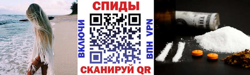 ссылка на мегу вход  Порхов  Амфетамин Premium 