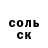 Амфетамин VHQ Paulo Webba