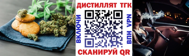 наркошоп  Порхов  Еда ТГК марихуана 