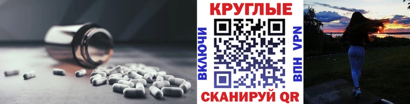 Ecstasy круглые  даркнет сайт  Порхов 