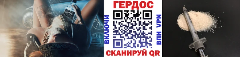 ГЕРОИН афганец  где купить наркоту  Порхов 