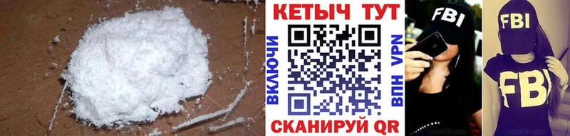 Кетамин VHQ  Порхов 