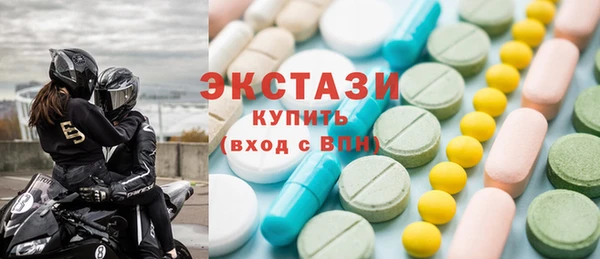 скорость mdpv Алексин