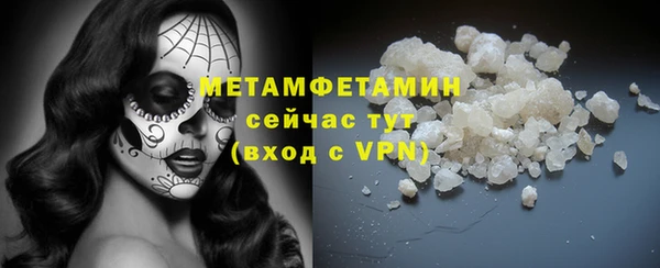 скорость mdpv Алексин