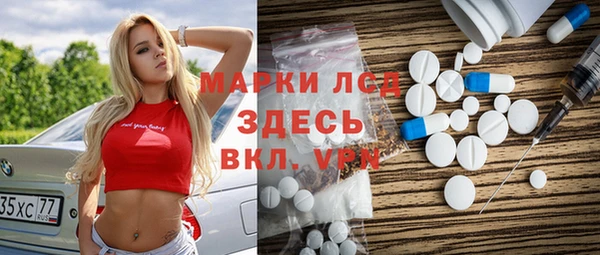 скорость mdpv Алексин