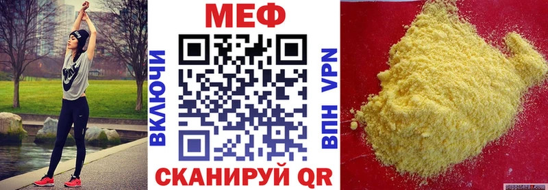 Мефедрон кристаллы Порхов