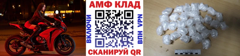 где можно купить   Порхов  blacksprut ТОР  Метамфетамин Methamphetamine 