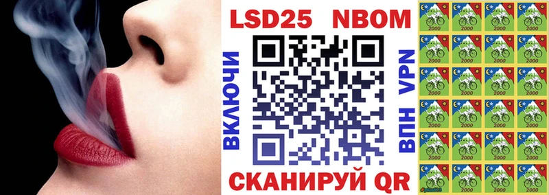 Наркотические марки 1,8мг  МЕГА вход  Порхов 
