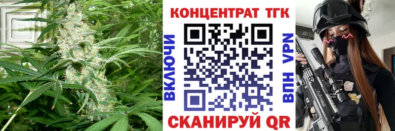 OMG как войти  Порхов  Дистиллят ТГК вейп с тгк 